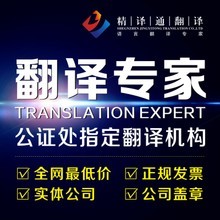 同傳服務(wù) 連接時(shí)尚行業(yè)的語言橋梁