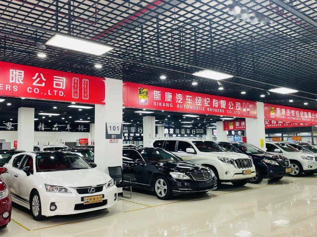 把握良機(jī)，煥新座駕——本周六義烏二手車市場(chǎng)服務(wù)升級(jí)，購(gòu)車換車正當(dāng)時(shí)