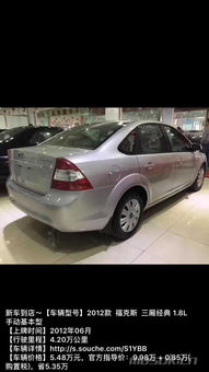 代友出售精品好車 馬鞍山OK論壇六萬(wàn)以內(nèi)二手車選購(gòu)指南
