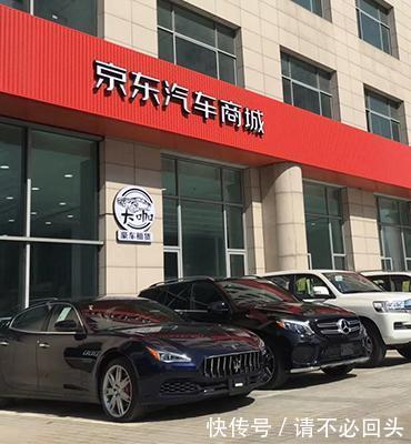 打通線上線下銷售閉環(huán)，京東汽車商城助力2019濟南國際車展二手車市場服務升級